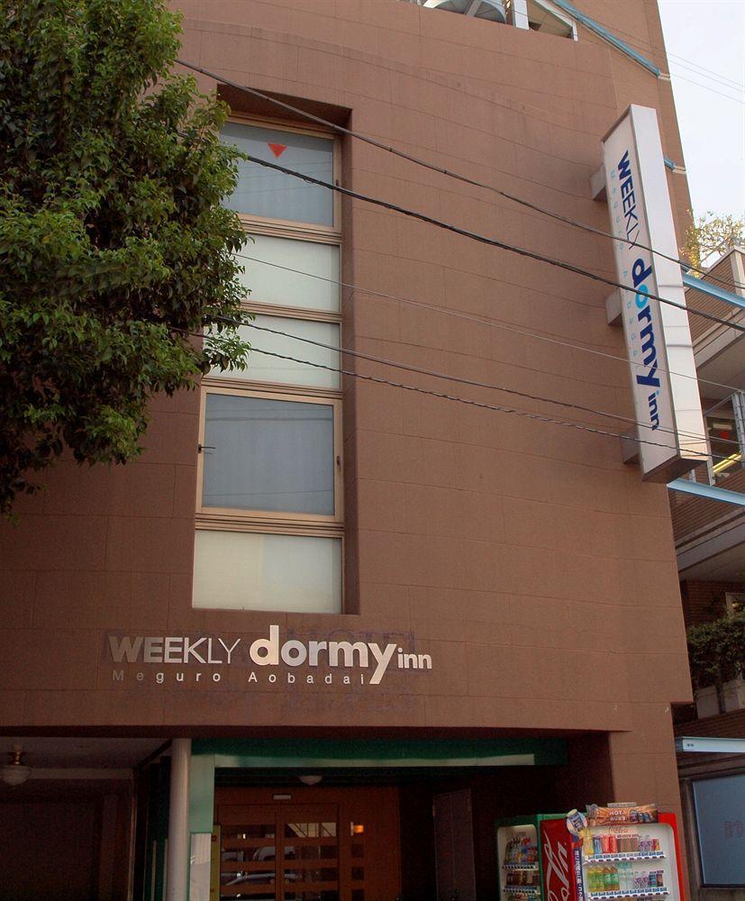Hotel Dormy Express Meguro Aobadai Hot Spring Präfektur Tokio